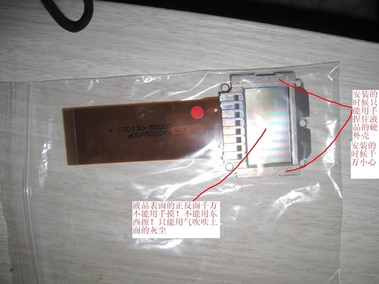 中国 デジタルDoli Minilab Parts 55g LCD Doli Dl Minilab Accessories Anti Corrosion サプライヤー