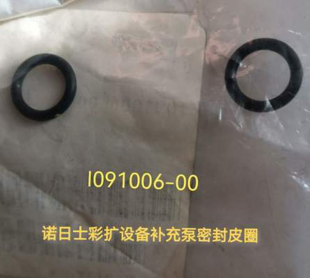 中国 i091006 i091006-00を密封するNoritsu Minilabの予備品Replenisher サプライヤー