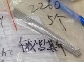 中国 355002260A 3550 02260 355002260 3550 02260A Spring Konicaのminilabの部品のばね サプライヤー