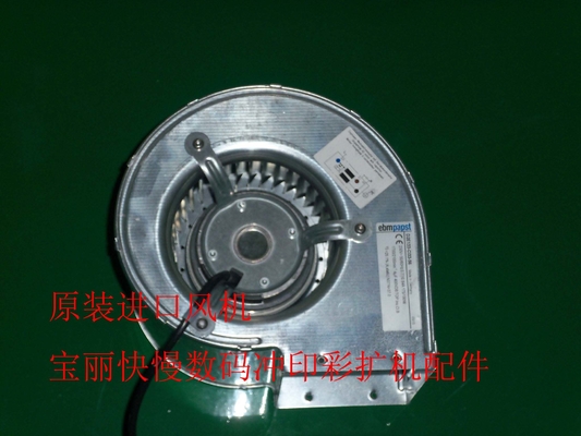 中国 Poli LaserlabデジタルMinilabの部品の入口ファン サプライヤー