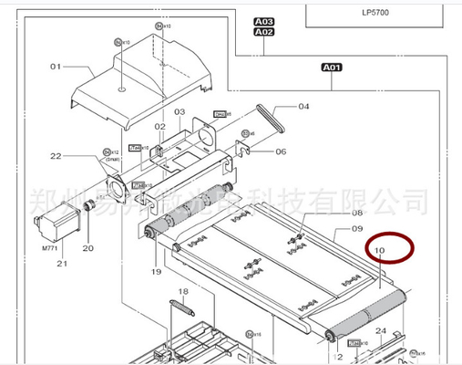 323D1061533 323D1061533Eのリターン セクション ベルトの富士のフロンティア550 570 LP5500 LP5700のminilab サプライヤー