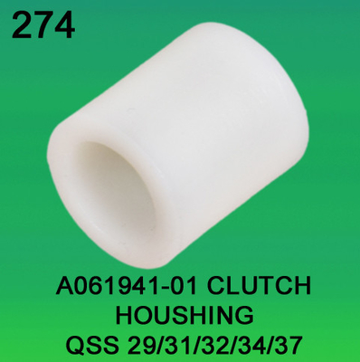A061941-01 CLUTCH HOUSHING FOR NORITSU qss2901,3101,3201,3401,3701のminilab サプライヤー