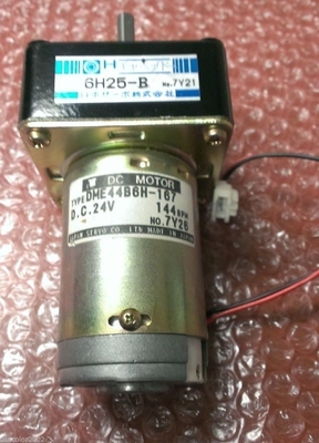 DME44B6H-167 DC 24V Motor 6H25F-B Gear Head FOR NORITSU MINILAB サプライヤー
