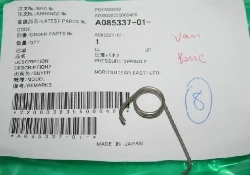 NoritsuのminilabのばねA085337/A085337-01 サプライヤー