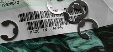 H050019 H050019 00 Noritsu Minilabの予備のパートCリング サプライヤー
