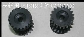 A503108 A503108-01 Noritsu Minilabの予備品ギヤ サプライヤー