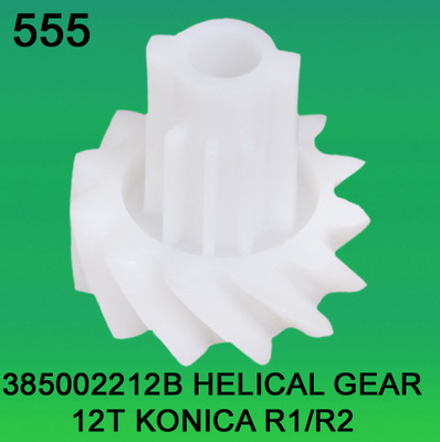 385002212B / 3850 02212B HELICAL GEAR TEETH-12 FOR KONICA R1のR2 minilab サプライヤー