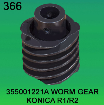355001221A / 3550 01221A WORM GEAR FOR KONICA R1のR2 minilab サプライヤー