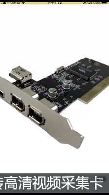 富士のフロンティア350/370/550/570のMinilabの予備品113y120053 IEEE1394板 サプライヤー