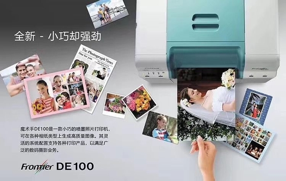 fujifilmのフロンティアS DE100のインクジェット写真プリンター富士DE100の乾燥したインクジェット・プリンタの富士のフロンティアDE100プリンター サプライヤー