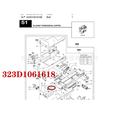 フロンティアFUJI550/570 Minilabの予備品ベルト323D1061618 サプライヤー